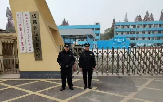 成都新运职业学校