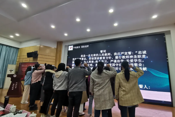崇庆中学