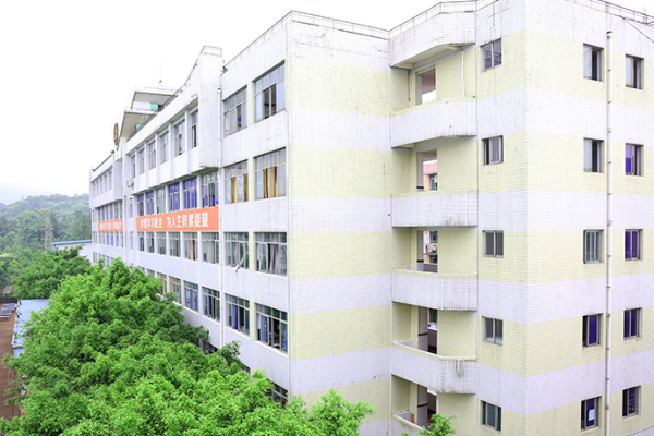 四川省质量技术监督学校