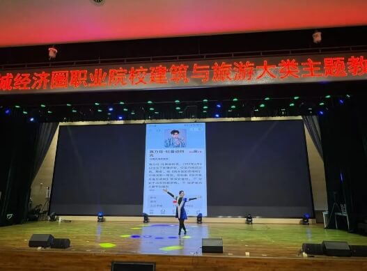 成都职业技术学校