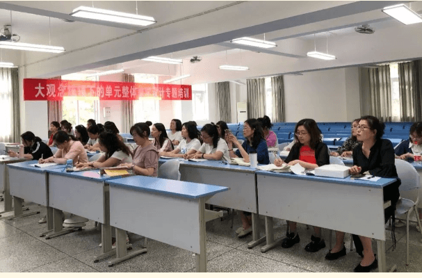 大邑中学