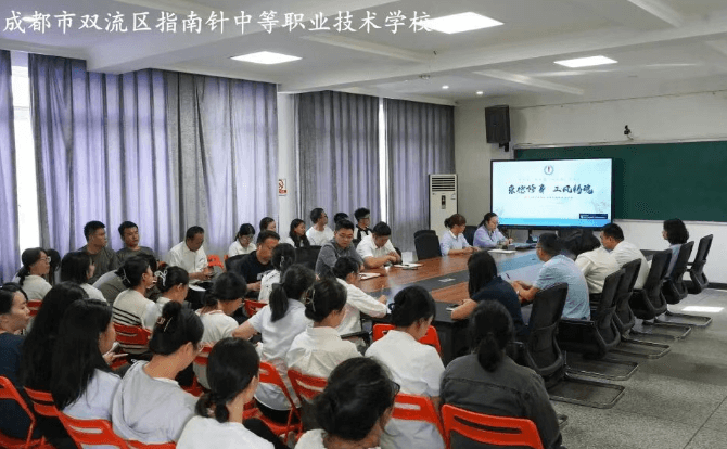 成都指南针职业技术学校
