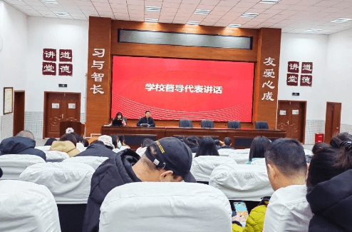 友爱职校