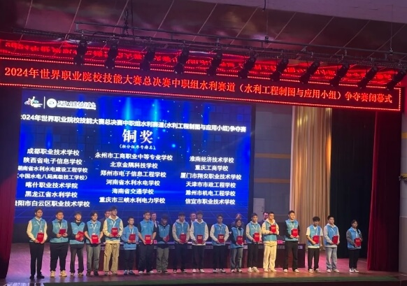 成都职业技术学校