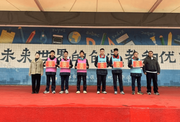 成都新世纪外国语学校