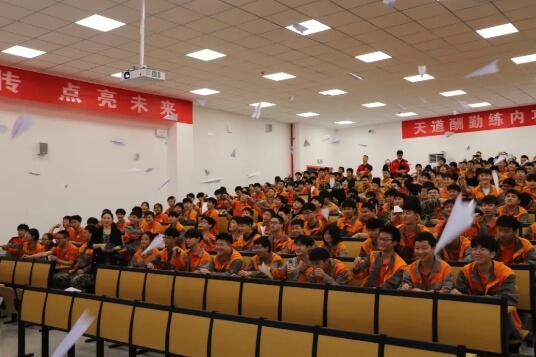 四川锅炉高级技工学校