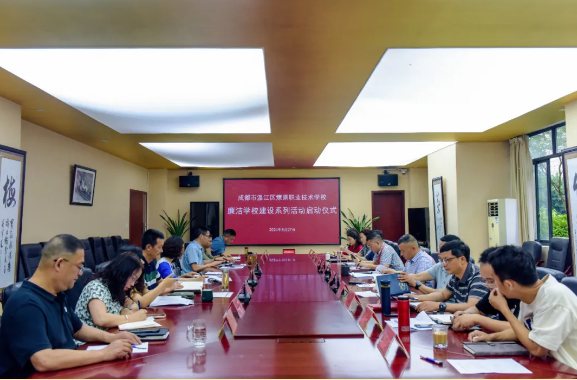 成都市温江区燎原职业技术学校