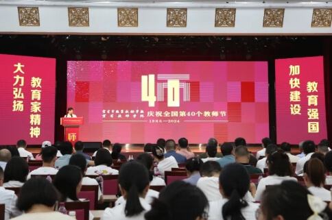 四川省宜宾市职业技术学校
