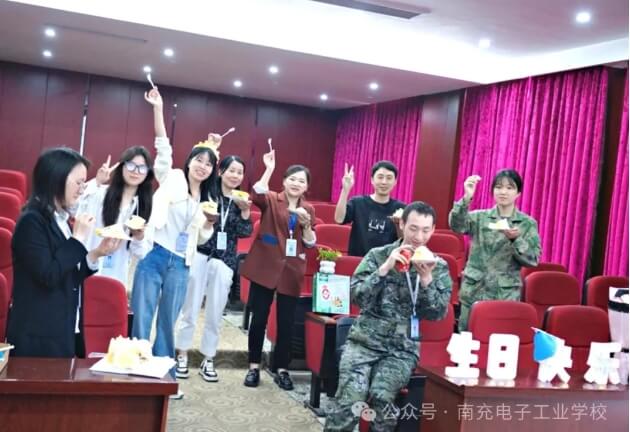 南充电子工业学校