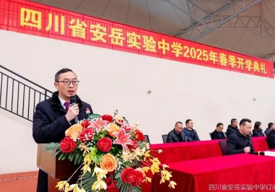 绵阳博美实验高级中学