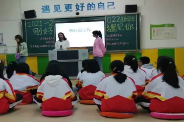 蜀兴职业中学管理怎么样