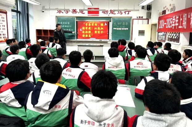 四川省成都市财贸职业高级中学校