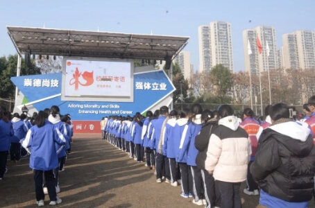 成都电子信息学校