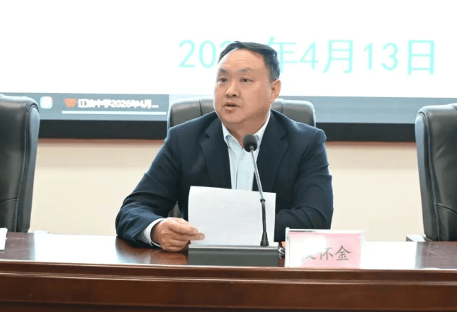 四川省江油中学