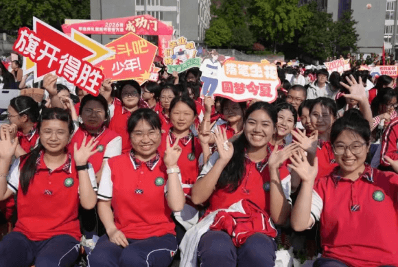 四川省宜宾卫生学校 四川省宜宾卫生学校