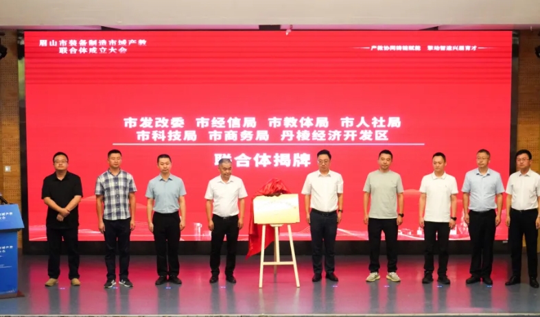 天府新区信息职业学院