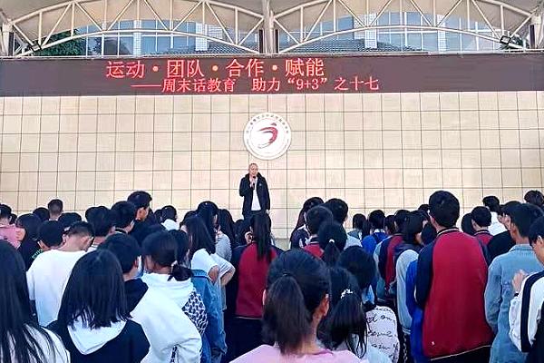 攀枝花市经贸旅游学校地址