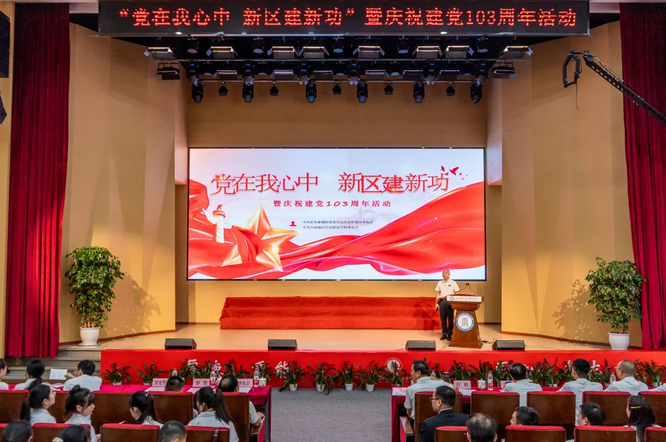 天府新区信息职业学院