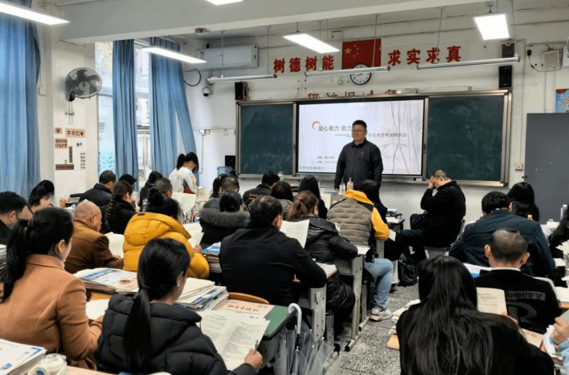 四川省崇州市怀远中学