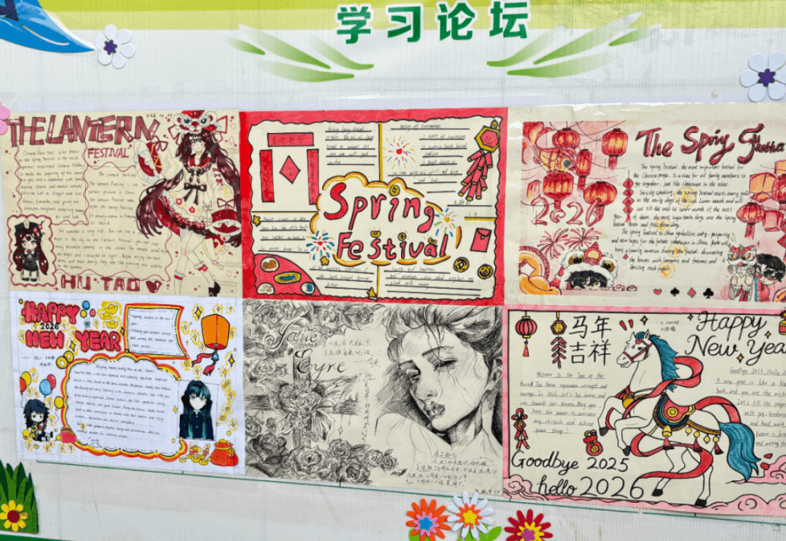 四川省大邑中学