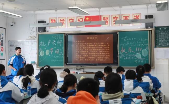 成都龙泉中学