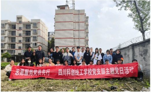 四川科创技工学校