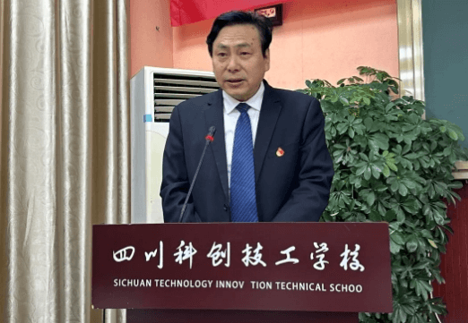 四川科创技工学校