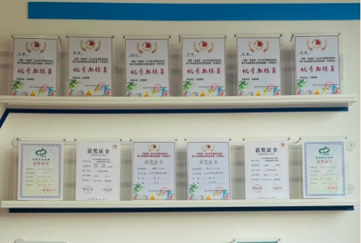 四川科创技工学校