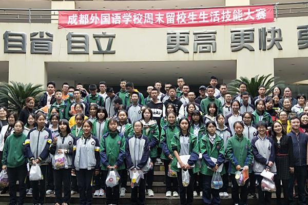 成都外国语学校好么