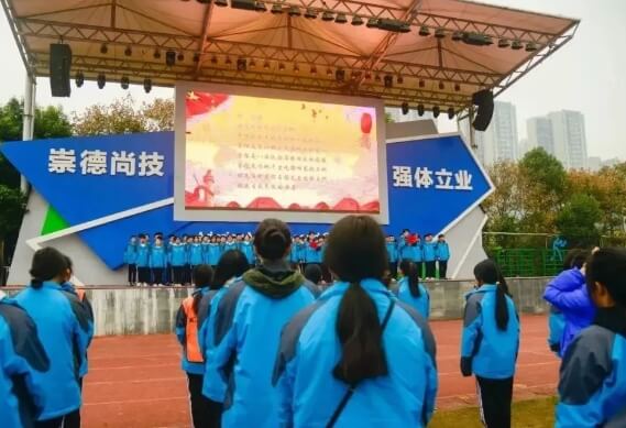 成都电子信息学校