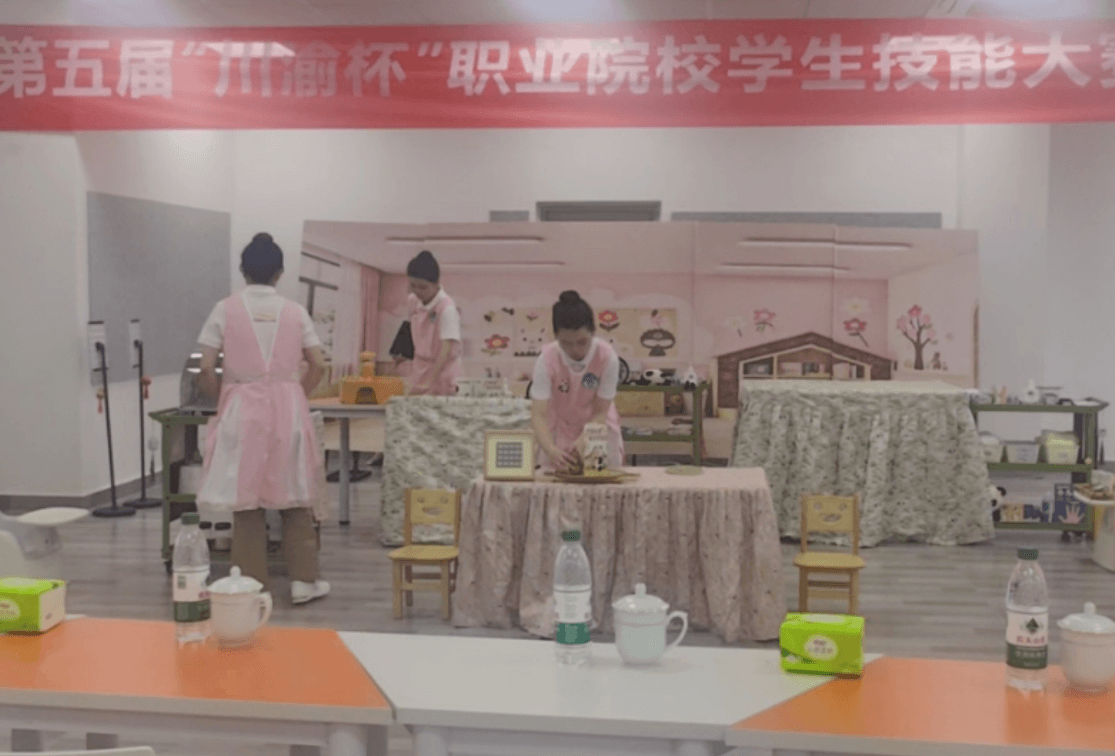 成都汽车职业技术学校
