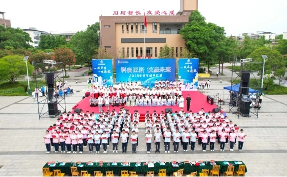郫都区友爱职业技术学校