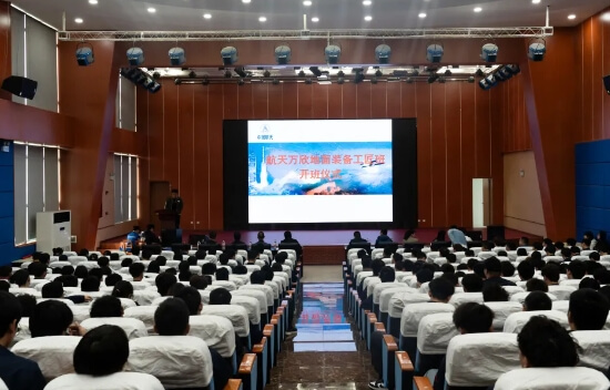四川航天职业技术学院