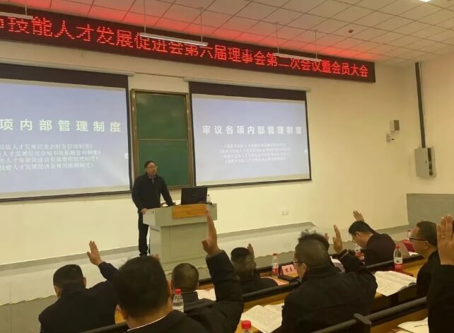 四川航天技师学院