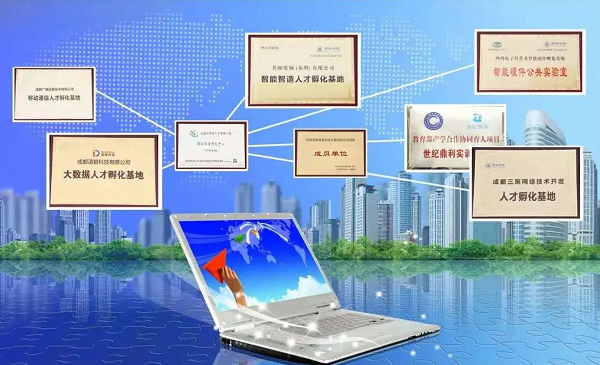 科技职业学院