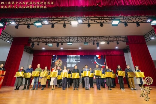成都市工程职业技术学校