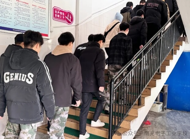 南充电子工业学校