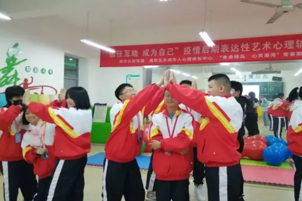 蜀兴职业中学管理