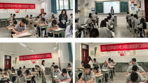 成都职业技术学校