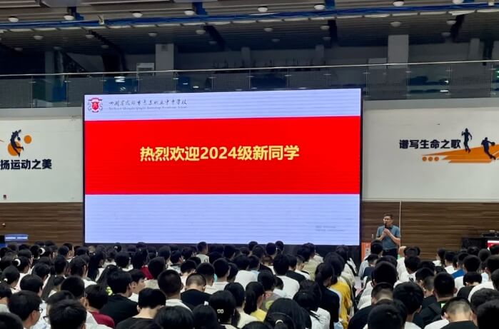四川省成都市青苏职业中专学校