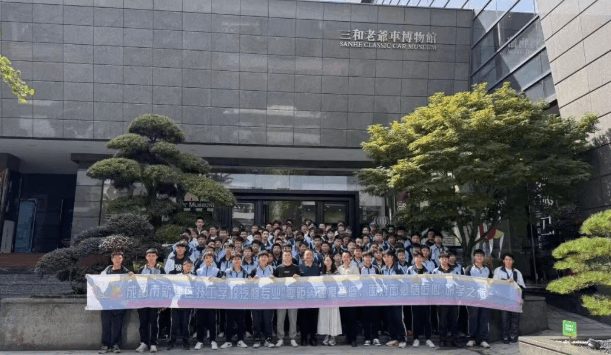 成都市新津区职业高级中学 成都市新津区职业高级中学