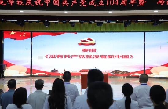 南充师范学校