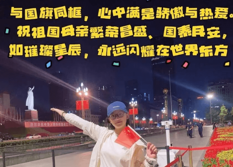 一中北星