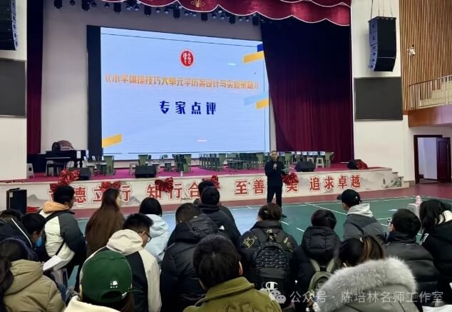 成都新世纪外国语学校
