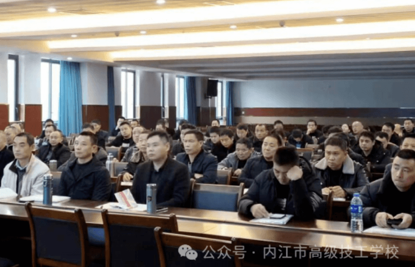 内江市高级技工学校