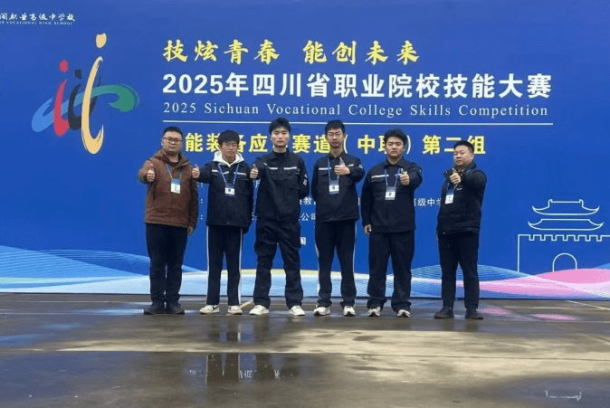 四川省蒲江县职业中学