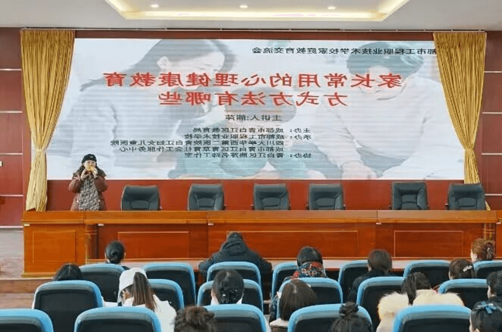 成都市工程职业技术学校