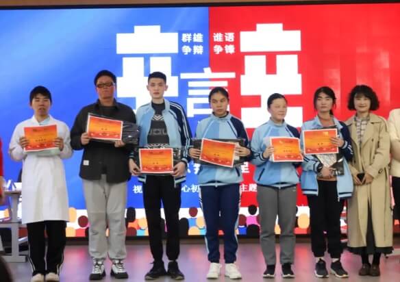 成都市特殊教育学校