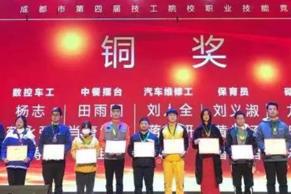 兴科城市交通技工学校