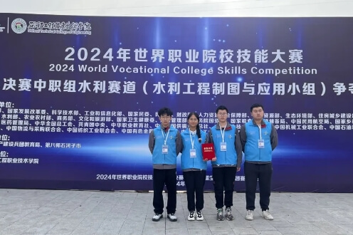 成都职业技术学校